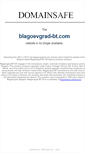 Mobile Screenshot of blagoevgrad-bt.com